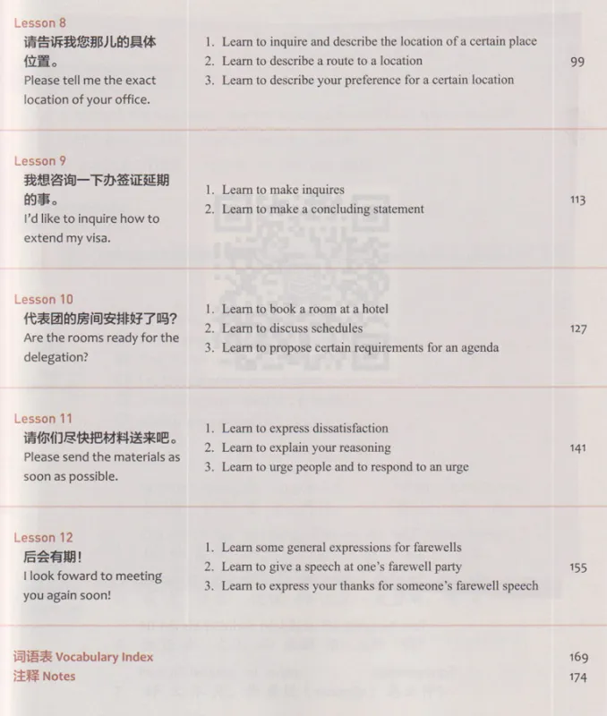 Experiencing Chinese - Short Term Course - Official Communication in China [English Revised Edition]. ISBN: 9787040536959