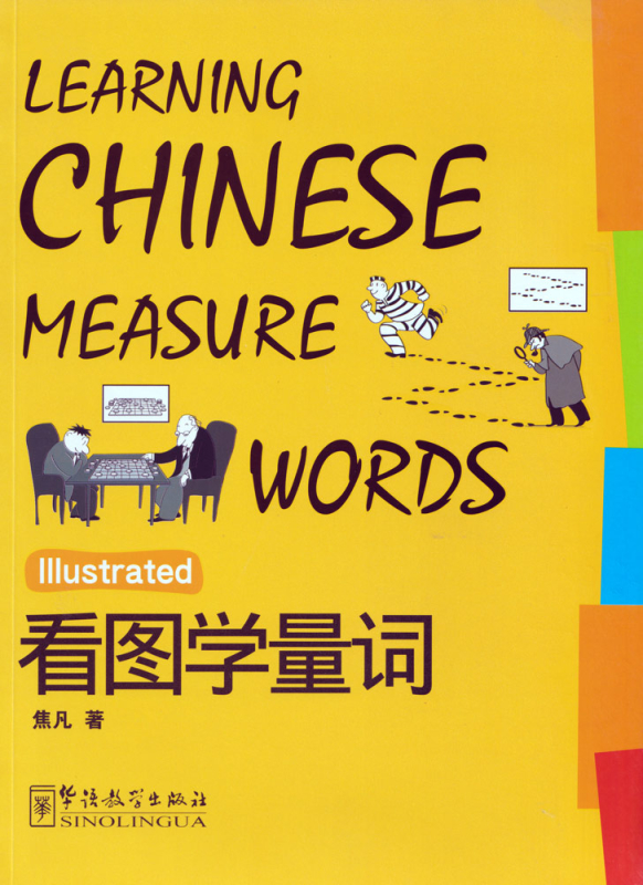 Learning Chinese Measure Words [Illustriert]. ISBN: 9787513800372