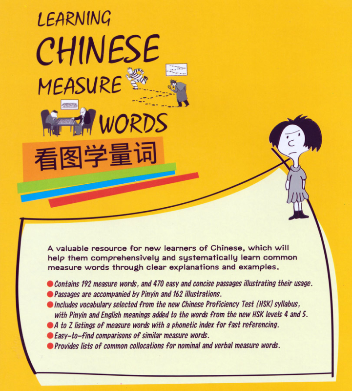 Learning Chinese Measure Words [Illustriert]. ISBN: 9787513800372