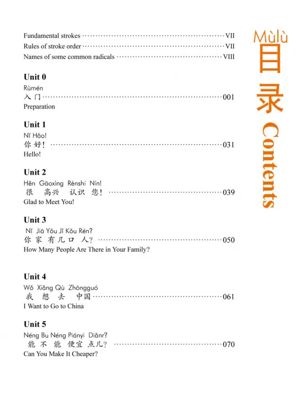 New Contemporary Chinese - Character Book 1 [Chinesisch-Englisch]. ISBN: 9787513822329