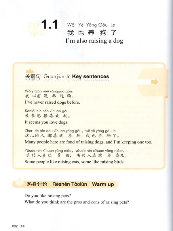 New Contemporary Chinese - Textbook 2 [Chinese-English]. ISBN: 9787513822374