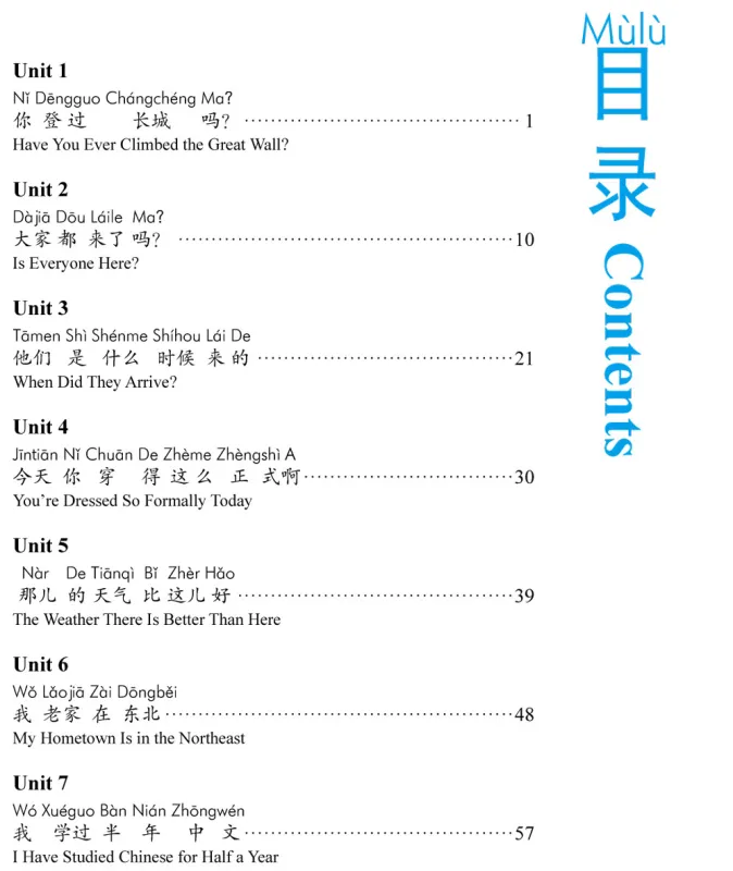 New Contemporary Chinese - Character Book 2 [Chinese-English]. ISBN: 9787513822381