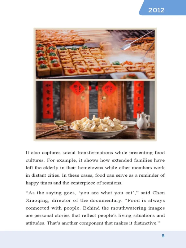 100 Buzz Words for Understanding China in the New Era [English Edition]. ISBN: 9787561961988