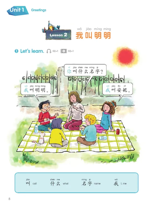 Chinese Paradise [3rd Edition] [English Edition] Textbook 1. ISBN: 9787561964279
