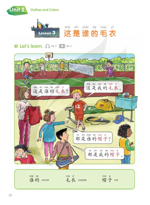 Chinese Paradise [3rd Edition] [English Edition] Textbook 2. ISBN: 9787561965108