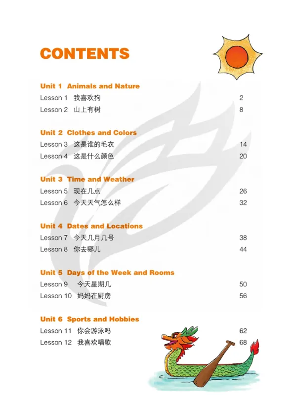 Chinese Paradise [3rd Edition] [English Edition] Workbook 2. ISBN: 9787561965115
