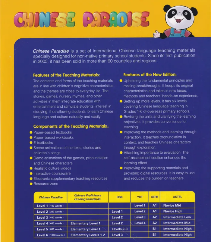 Chinese Paradise [3rd Edition] [English Edition] Textbook 1. ISBN: 9787561964279
