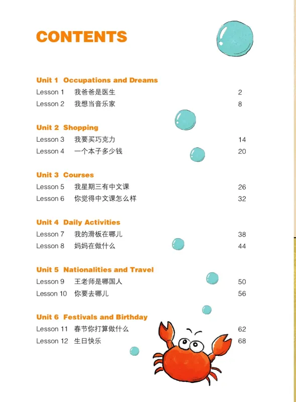 Chinese Paradise [3rd Edition] [English Edition] Workbook 3. ISBN: 9787561966310