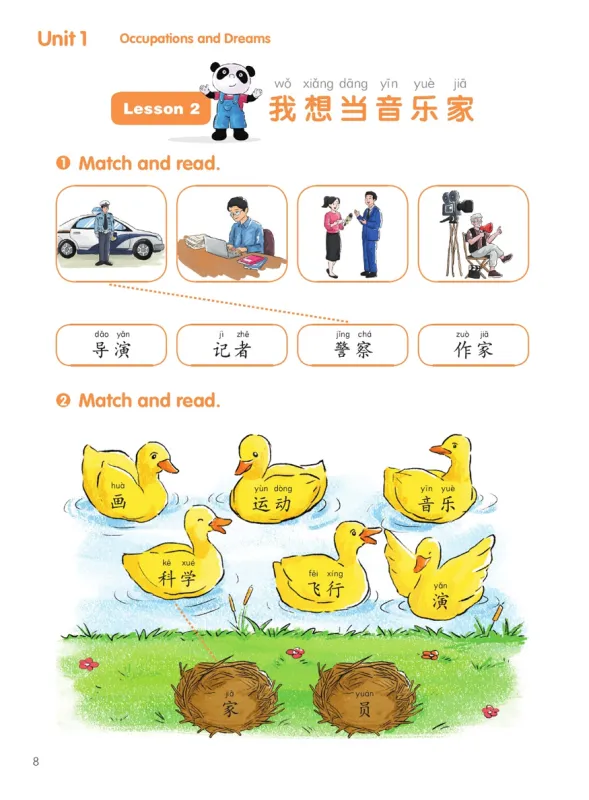 Chinese Paradise [3rd Edition] [English Edition] Workbook 3. ISBN: 9787561966310