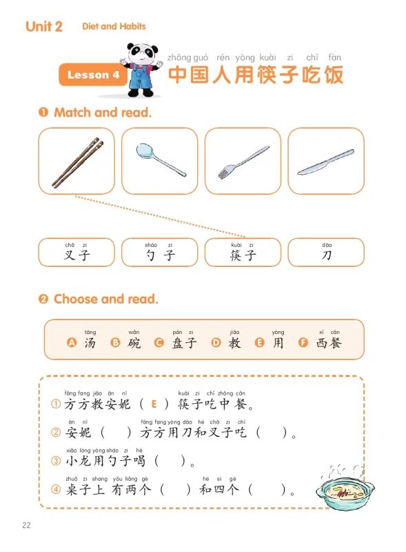 Chinese Paradise [3rd Edition] [English Edition] Workbook 4. ISBN: 9787561967447