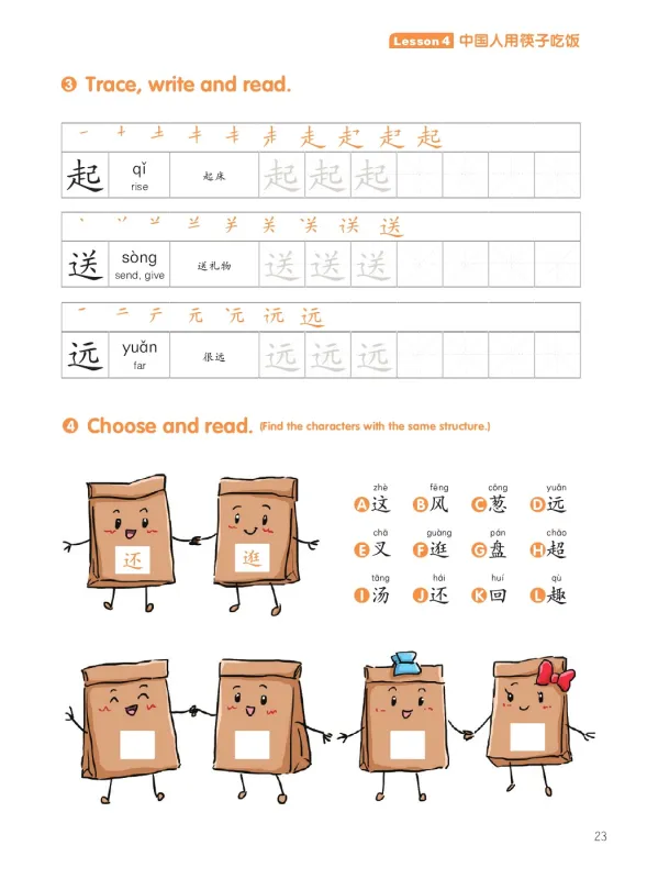 Chinese Paradise [3rd Edition] [English Edition] Workbook 4. ISBN: 9787561967447