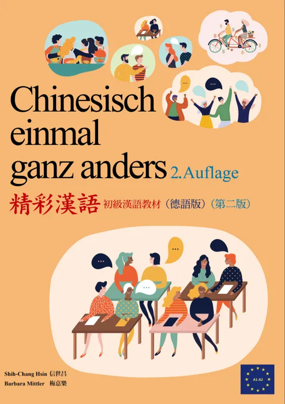 Chinesisch einmal ganz anders - ein Lehrbuch für die Grundstufe [in Kurz- und Langzeichen] [2. Auflage]. ISBN: 9783943429251