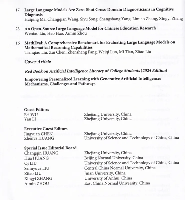 Frontiers of Digital Education 2025 Ausgabe 2 Nr. 2 June 2025 [Englische Ausgabe]. ISBN: 9772097391255