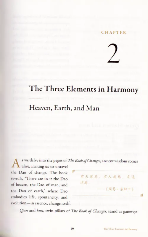 The Story of Chinese Philosophy [English Edition]. ISBN: 9787521366792