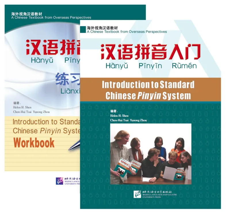 Introduction to Standard Chinese Pinyin System [Satz aus Lehrbuch und Arbeitsbuch]. ISBN: 7561916183, 9787561916186