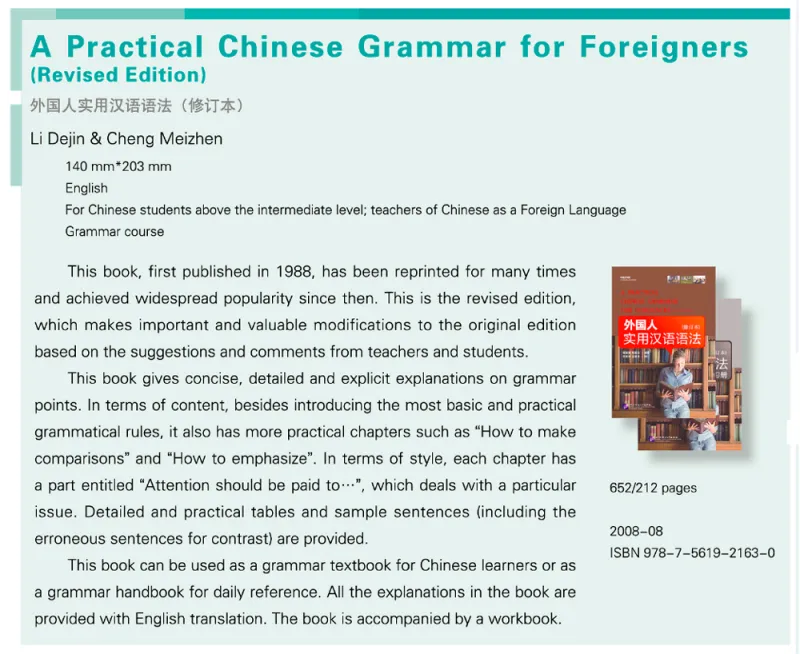 A Practical Chinese Grammar for Foreigners - mit Erklärungen in Chinesisch/Englisch - Referenzbuch + Übungsbuch [Neuauflage]. ISBN: 9787561921630