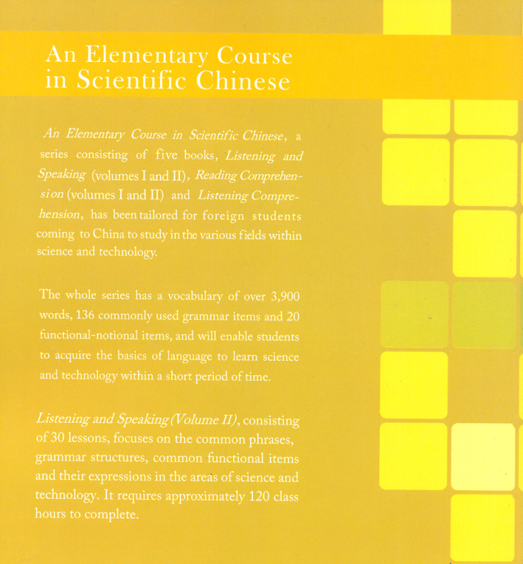 An Elementary Course in Scientific Chinese - Listening and Speaking - Band 2 [+MP3-CD]. ISBN: 9787513801409