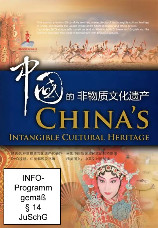 China’s Intangible Cultural Heritage [10 DVD + Book]. ISBN: 9787561929315