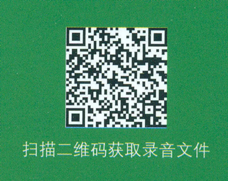 Chinese Course [Hanyu Jiaocheng] 1A [Third Edition]. ISBN: 9787561945308