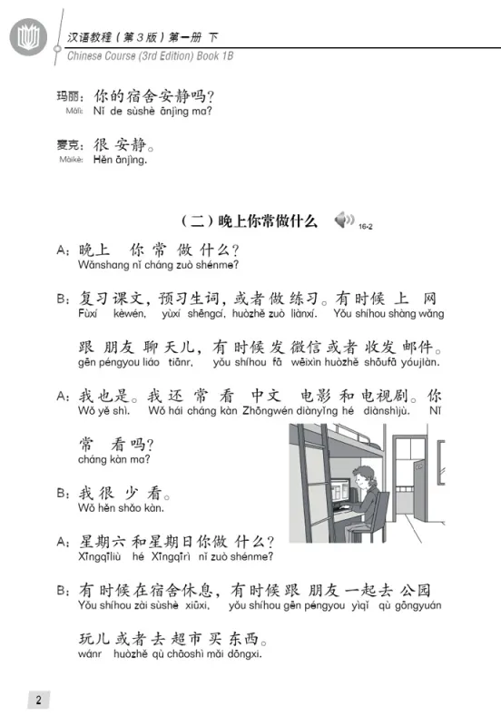 Chinese Course [Hanyu Jiaocheng] 1B Third Edition. ISBN: 9787561945476