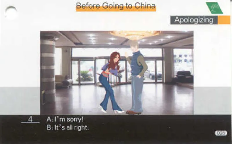 Chinese Handbooks: Go to China with 200 Phrase Cards [200 Karteikarten wichtiger Ausdrücke für die Chinareise +MP3-CD].ISBN: 7561919697, 9787561919699