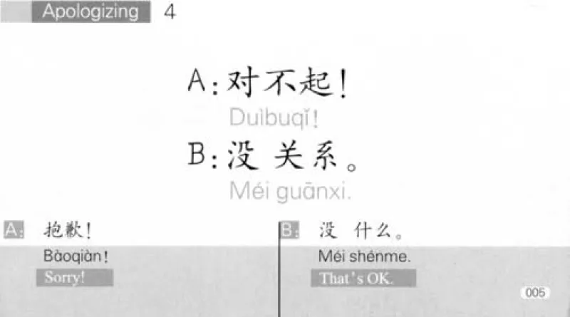 Chinese Handbooks: Go to China with 200 Phrase Cards [200 Karteikarten wichtiger Ausdrücke für die Chinareise +MP3-CD].ISBN: 7561919697, 9787561919699
