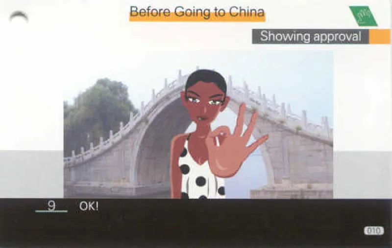 Chinese Handbooks: Go to China with 200 Phrase Cards [200 Karteikarten wichtiger Ausdrücke für die Chinareise +MP3-CD].ISBN: 7561919697, 9787561919699