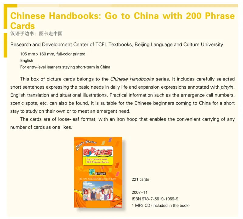 Chinese Handbooks: Go to China with 200 Phrase Cards [with MP3-CD]. 7-5619-1969-7, 7561919697, 978-7-5619-1969-9, 9787561919699