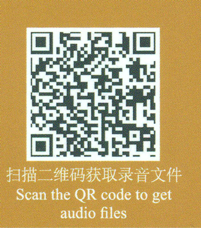 Chinese for Liberal Arts: Listening and Speaking Course. ISBN: 9787561949108