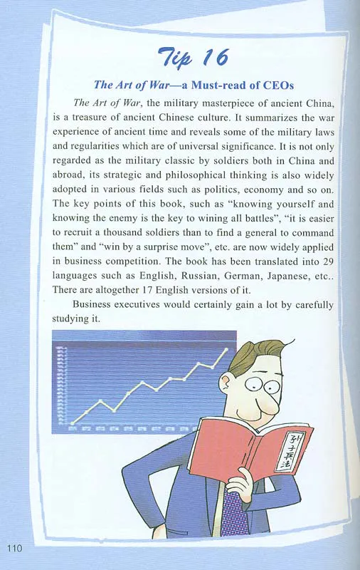 Chinese 101 in Cartoons [for CEOs] - Book + MP3-CD. ISBN: 7-80200-408-X, 7-80200-408-X, 978-7-80200-408-5, 9787802004085