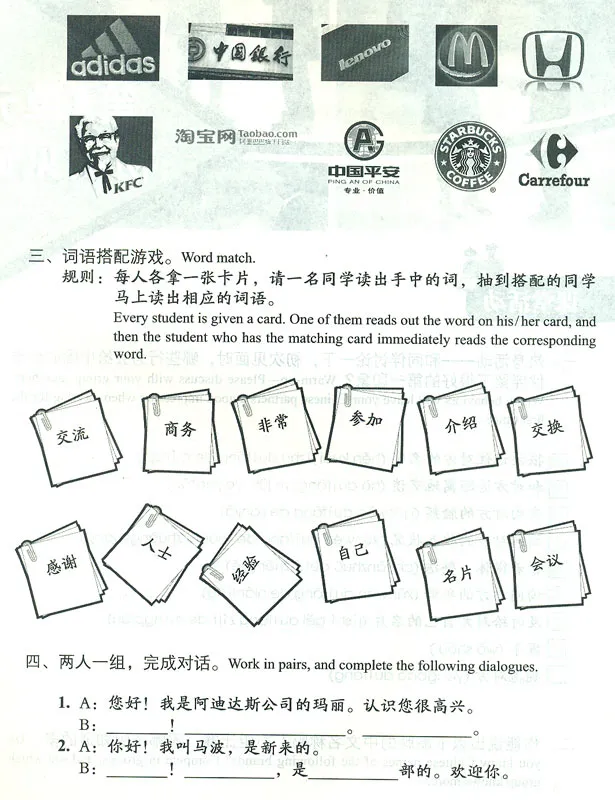 Experiencing Chinese - Business Communication in China - Workbook + MP3-CD. ISBN: 7040228297, 9787040228298 Experiencing Chinese - Business Communication in China - Workbook + MP3-CD. ISBN: 7040228297, 9787040228298