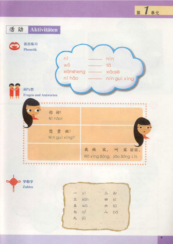 Chinesisch Erleben - Leben in China [incl. MP3-CD]. ISBN: 7-04-019054-0, 7040190540, 978-7-04-019054-0, 9787040190540