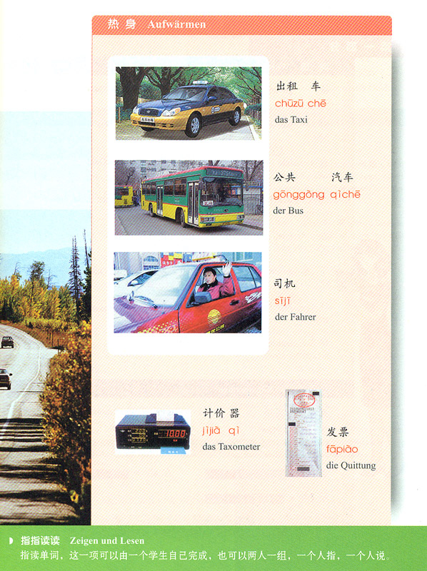 Chinesisch Erleben - Reisen in China [+MP3-CD] [Chinese-German]. ISBN: 7-04-028213-5, 7040282135, 978-7-04-028213-9, 9787040282139