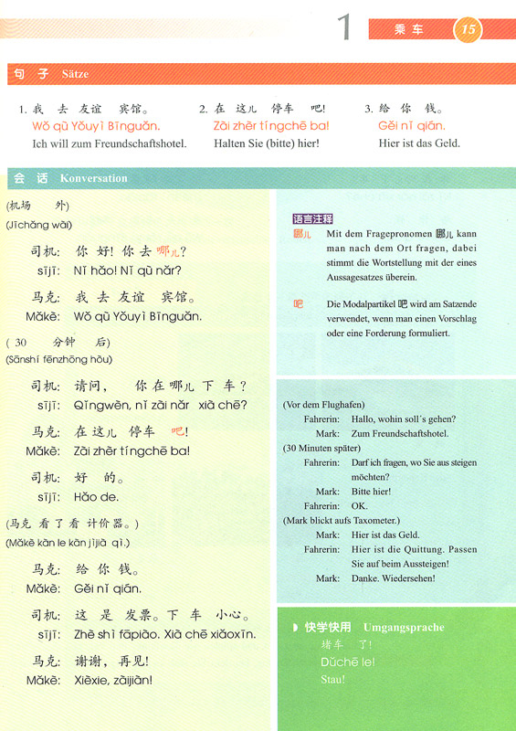 Chinesisch Erleben - Reisen in China [+MP3-CD] [Chinese-German]. ISBN: 7-04-028213-5, 7040282135, 978-7-04-028213-9, 9787040282139