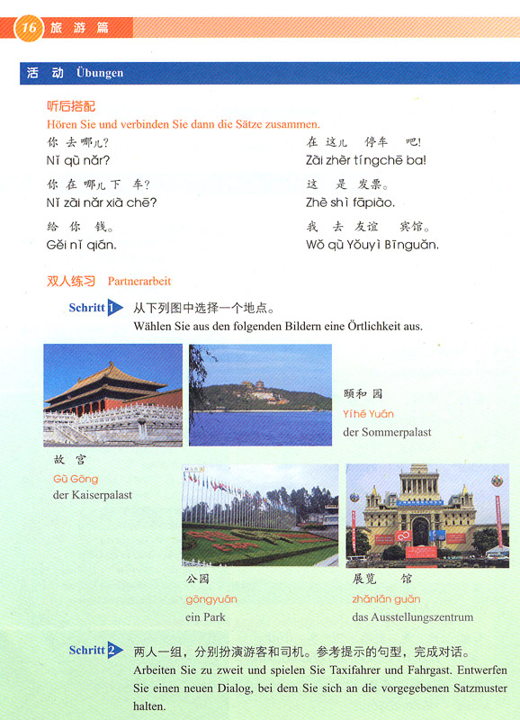 Chinesisch Erleben - Reisen in China [+MP3-CD] [Chinese-German]. ISBN: 7-04-028213-5, 7040282135, 978-7-04-028213-9, 9787040282139