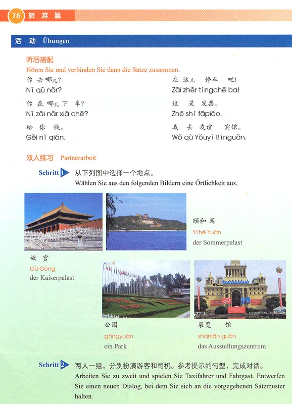 Chinesisch Erleben - Reisen in China [+MP3-CD] [Chinese-German]. ISBN: 7-04-028213-5, 7040282135, 978-7-04-028213-9, 9787040282139