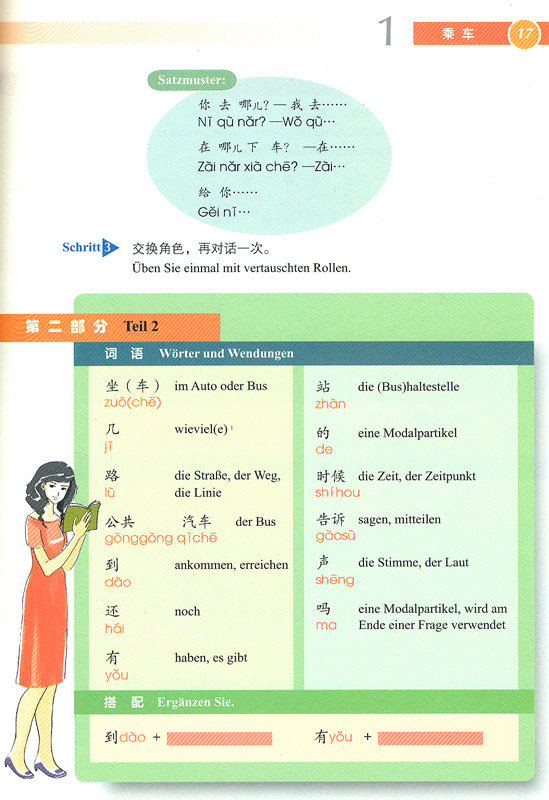 Chinesisch Erleben - Reisen in China [+MP3-CD] [Chinese-German]. ISBN: 7-04-028213-5, 7040282135, 978-7-04-028213-9, 9787040282139