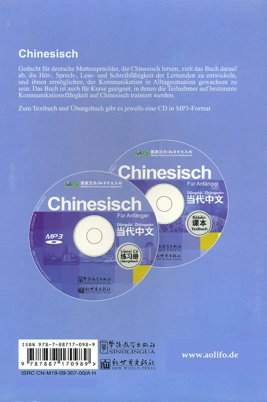 Chinesisch für Anfänger - Sprachtraining [2 MP3-CD zum Textbuch und Übungsbuch] [Dangdai Zhongwen - Deutsche Ausgabe]. 7887170982, 9787887170989