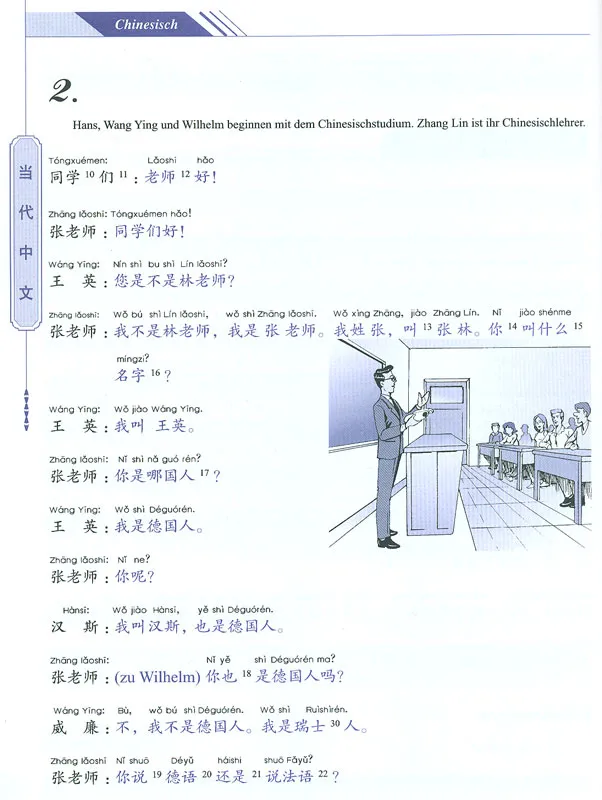 Chinesisch für Anfänger - Textbuch [Dangdai Zhongwen - German Edition]. ISBN: 7-80200-609-0, 7802006090, 978-7-80200-609-6, 9787802006096