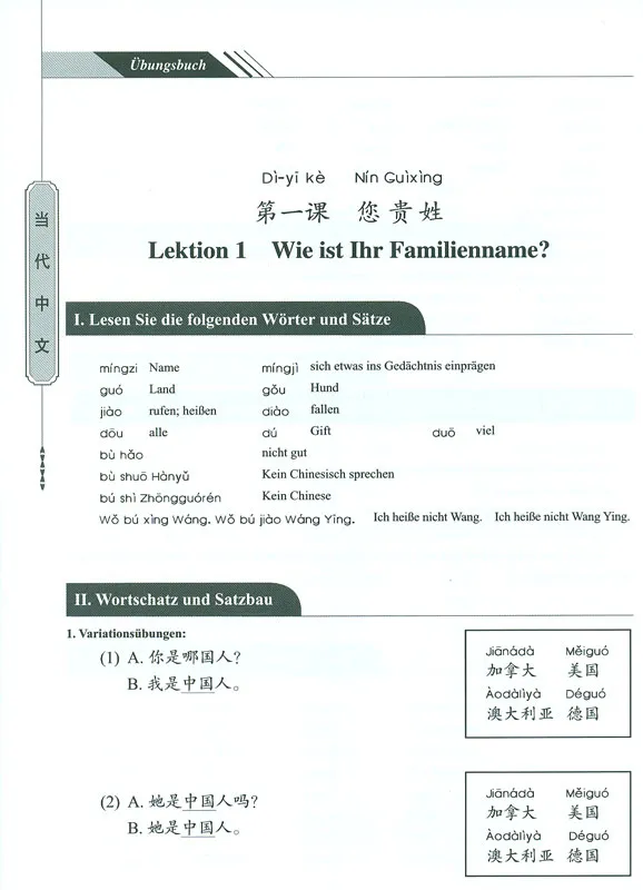 Chinesisch für Anfänger - Übungsbuch [Dangdai Zhongwen - Deutsche Ausgabe]. ISBN: 7-80200-610-4, 7802006104, 978-7-80200-610-2, 9787802006102