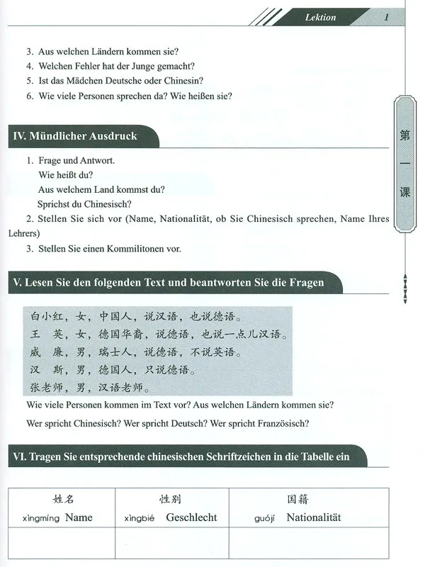 Chinesisch für Anfänger - Übungsbuch [Dangdai Zhongwen - German Edition]. ISBN: 7-80200-610-4, 7802006104, 978-7-80200-610-2, 9787802006102