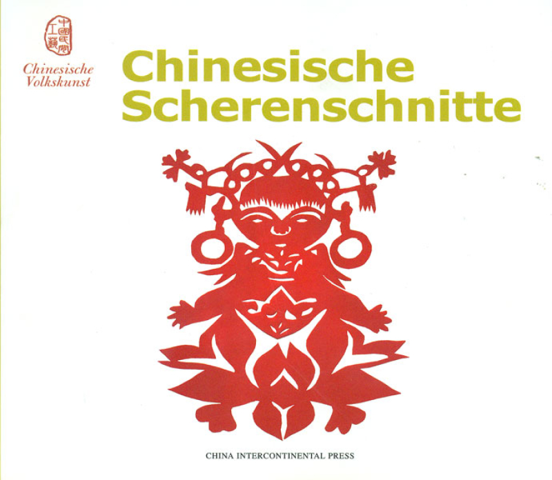 Chinesische Volkskunst: Chinesische Scherenschnitte - Bildband China [Deutsche Ausgabe]. ISBN: 9787508515557
