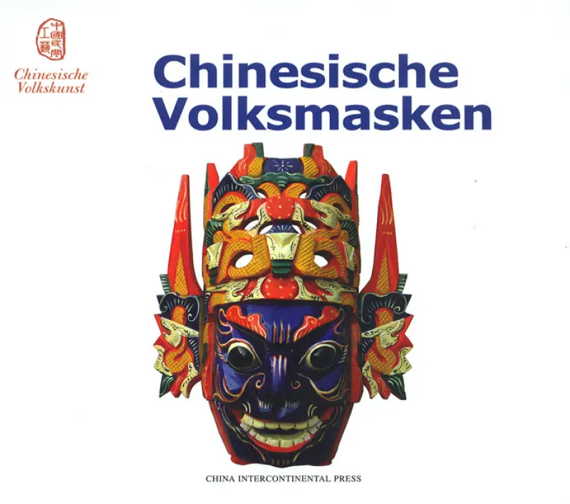 Chinesische Volkskunst: Chinesische Volksmasken - Bildband China [Deutsche Ausgabe]. ISBN: 9787508515571