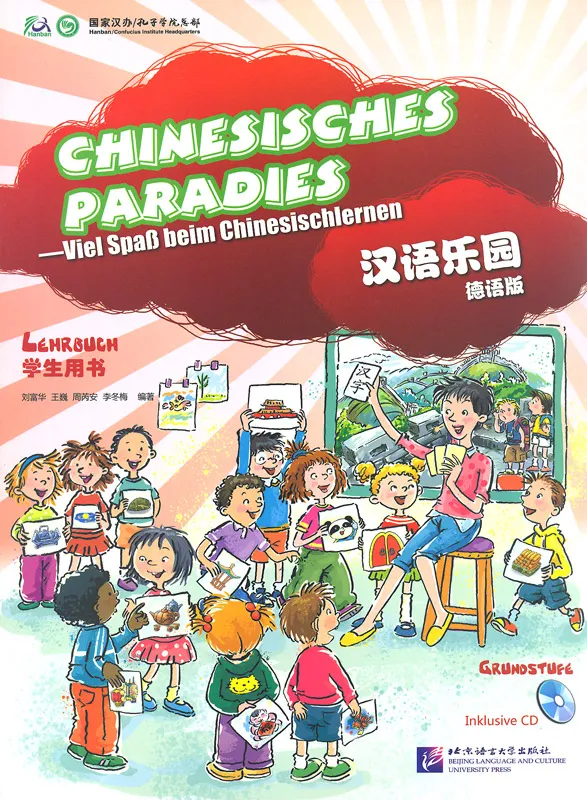 Chinesisches Paradies - Grundstufe - Lehrbuch [+Audio-CD] [Chinese-German]. ISBN: 7-5619-2434-8, 7561924348, 978-7-5619-2434-1, 9787561924341