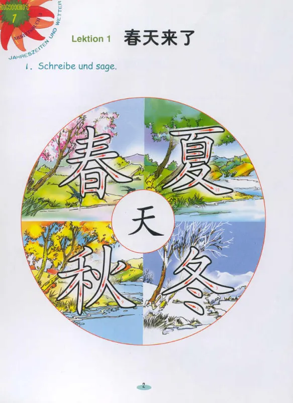 Chinesisches Paradies - Viel Spaß beim Chinesischlernen - Arbeitsbuch 3A + CD. ISBN: 7-5619-1724-4, 7561917244, 978-7-5619-1724-4, 9787561917244 Chinesisches Paradies - Viel Spaß beim Chinesischlernen - Arbeitsbuch 3A + CD. ISBN: 7-5619-1724-4, 7561917244, 978-7-5619-1724-4, 9787561917244