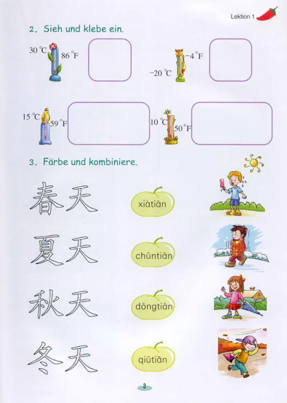 Chinesisches Paradies - Viel Spaß beim Chinesischlernen - Workbook 3A + CD [German Version]. ISBN: 7561917244, 9787561917244