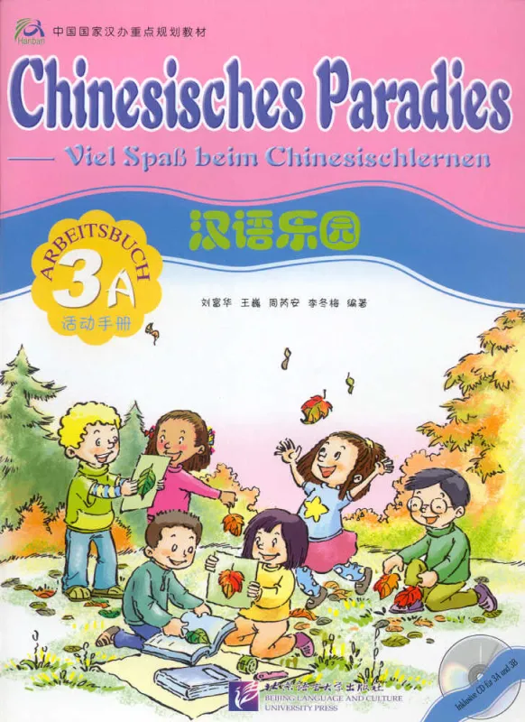 Chinesisches Paradies - Viel Spaß beim Chinesischlernen - Arbeitsbuch 3A + CD. ISBN: 7-5619-1724-4, 7561917244, 978-7-5619-1724-4, 9787561917244 Chinesisches Paradies - Viel Spaß beim Chinesischlernen - Arbeitsbuch 3A + CD. ISBN: 7-5619-1724-4, 7561917244, 978-7-5619-1724-4, 9787561917244
