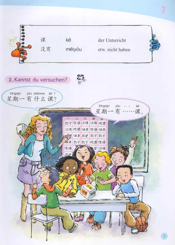 Chinesisches Paradies - Viel Spaß beim Chinesischlernen - Student’s Book 3B [German Version]. ISBN: 7561917236, 9787561917237