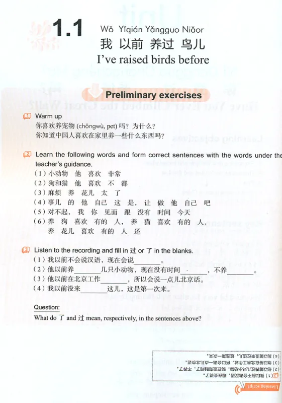 Contemporary Chinese - Textbook 2 [Revised Edition] [Chinesisch-Englisch]. ISBN: 9787513807319