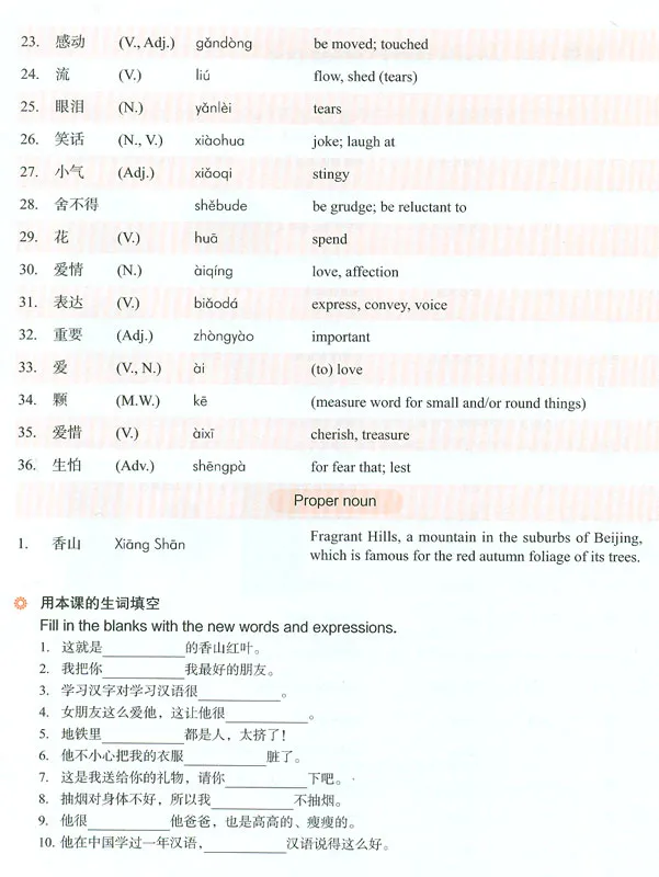 Contemporary Chinese - Textbook 3 [Revised Edition] [Chinesisch-Englisch]. ISBN: 9787513807357